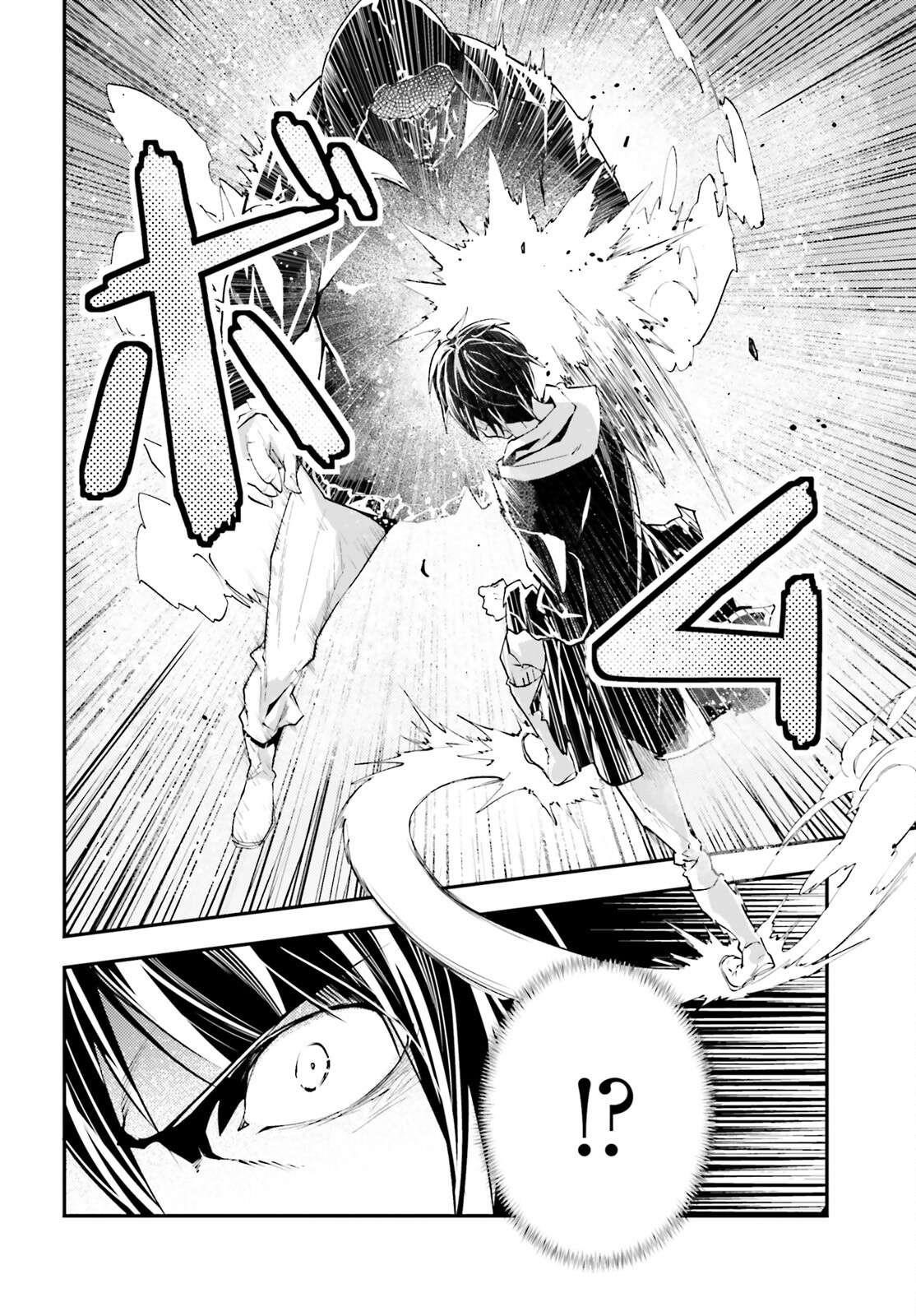 LV999 no Murabito Chapter 67 - Page 12 in English
