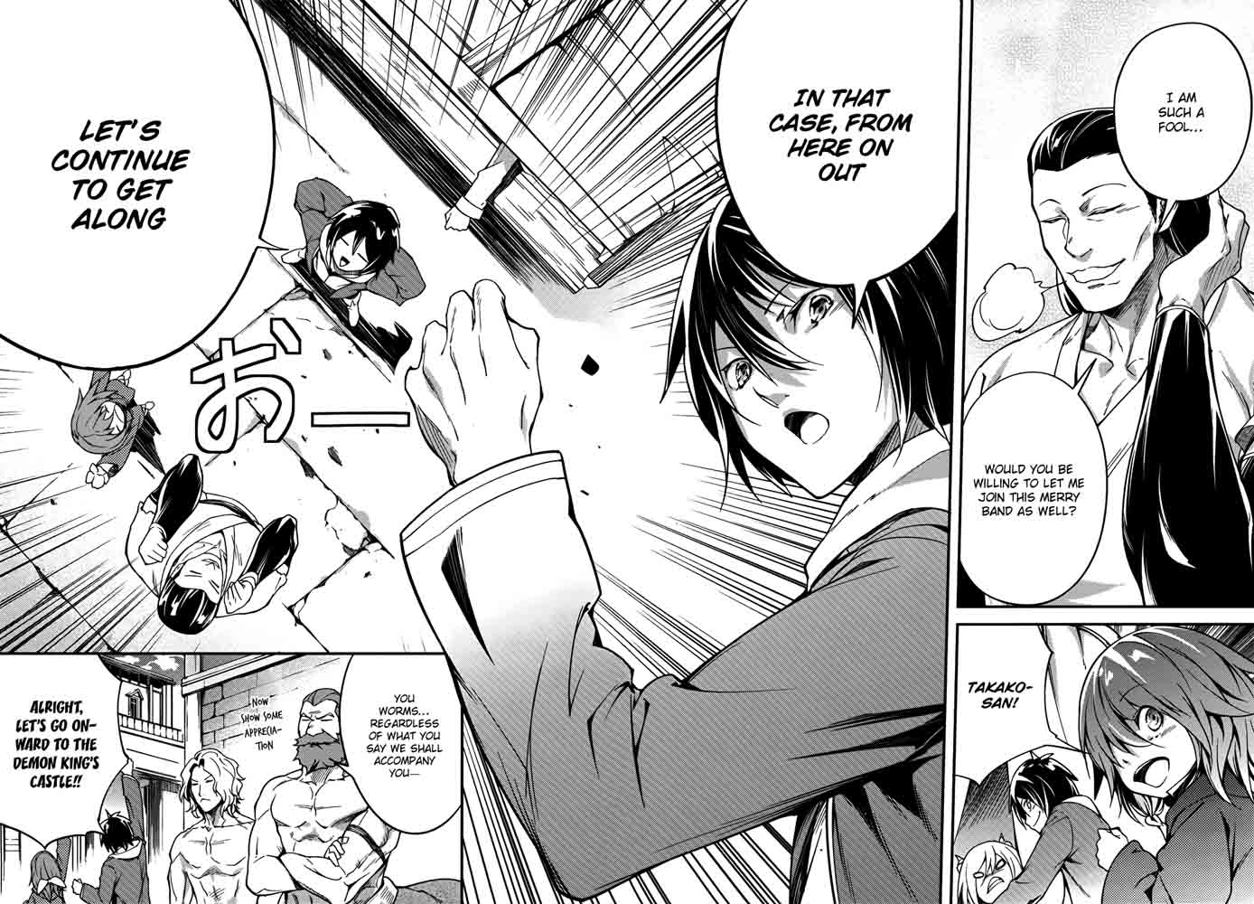 LV999 no Murabito Chapter 7 - Page 17 in English
