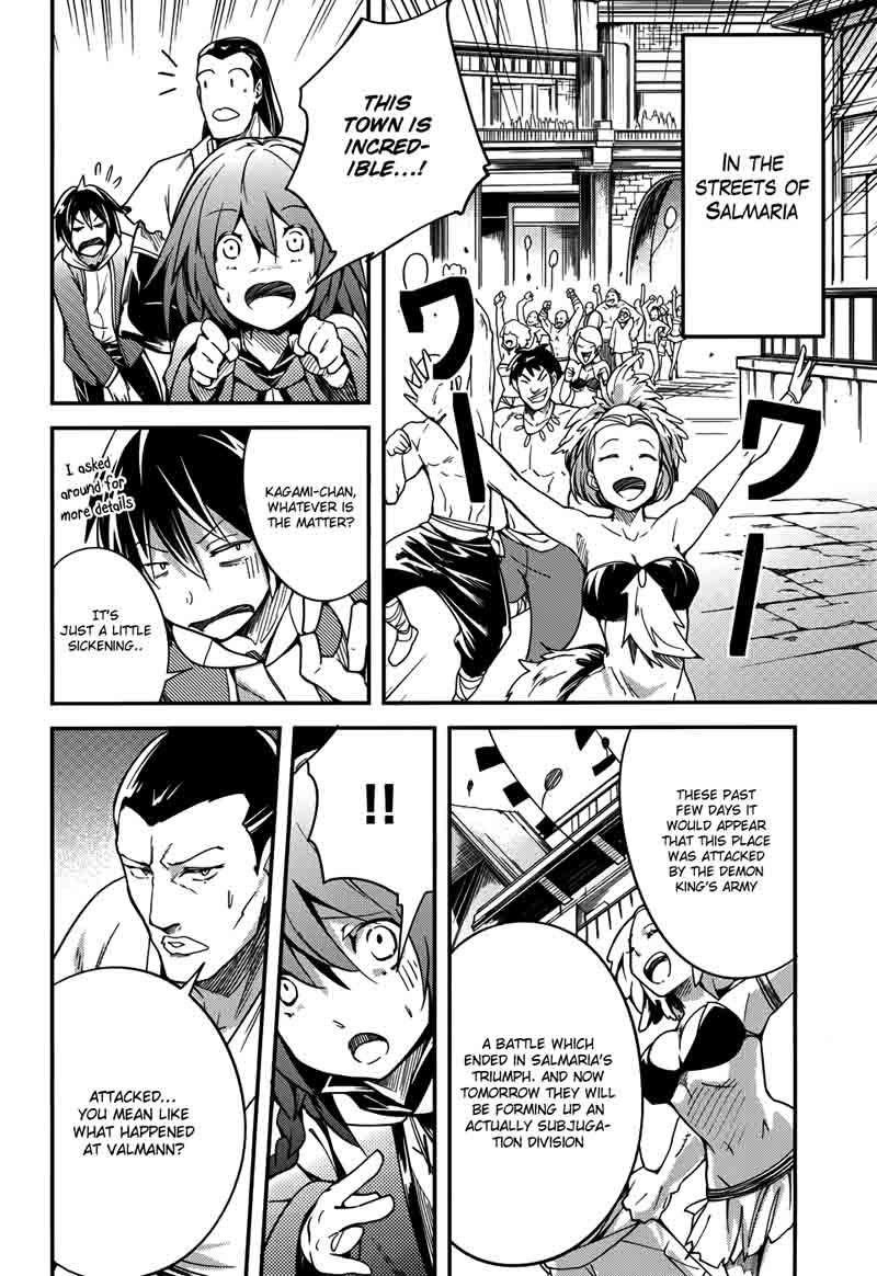 LV999 no Murabito Chapter 7 - Page 5 in English