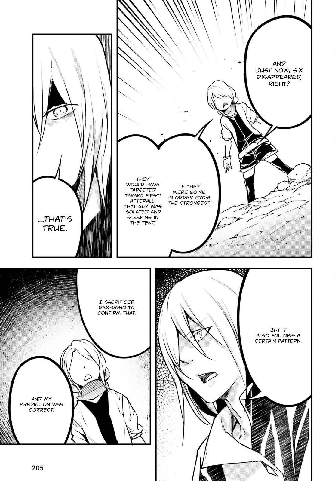 LV999 no Murabito Chapter 70 - Page 11 in English