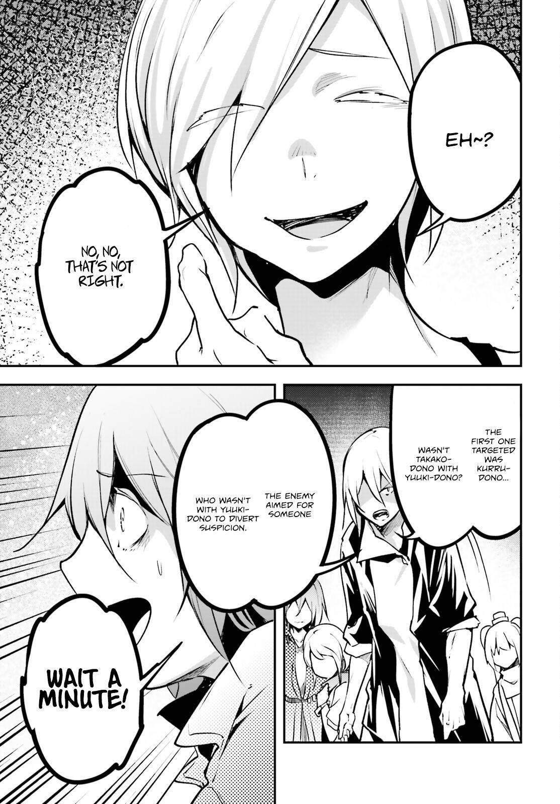 LV999 no Murabito Chapter 70 - Page 19 in English