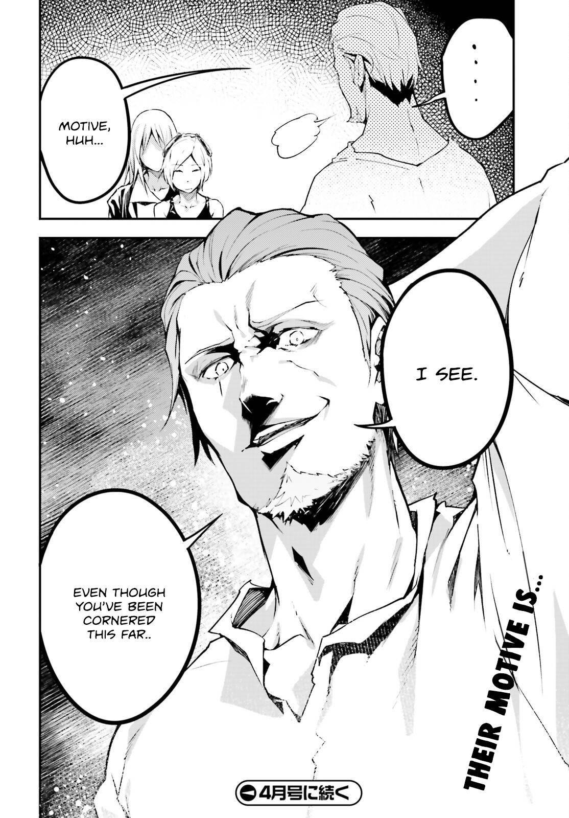 LV999 no Murabito Chapter 71 - Page 30 in English