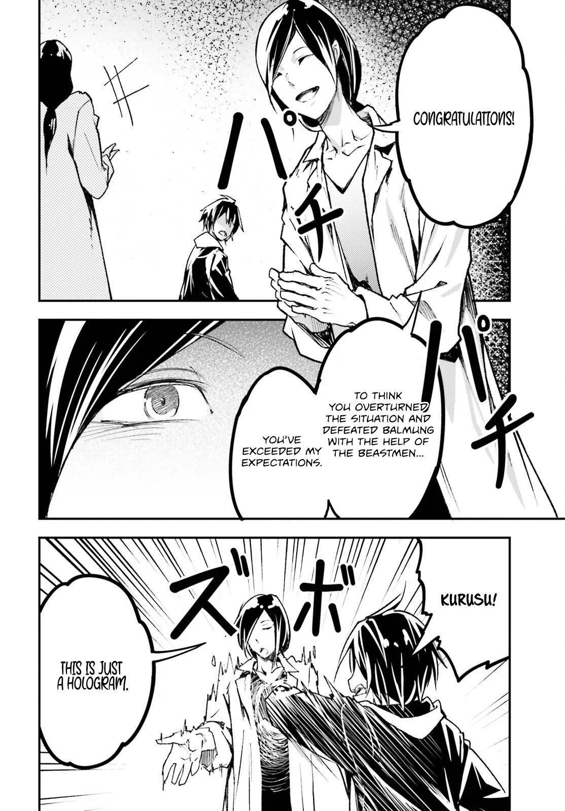 LV999 no Murabito Chapter 77 - Page 34 in English
