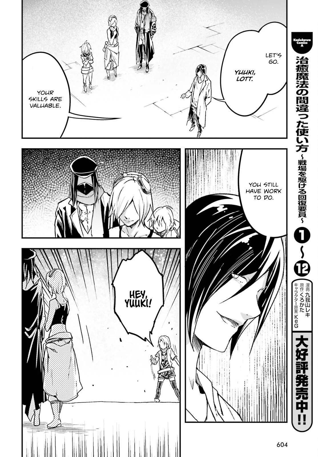 LV999 no Murabito Chapter 78 - Page 12 in English