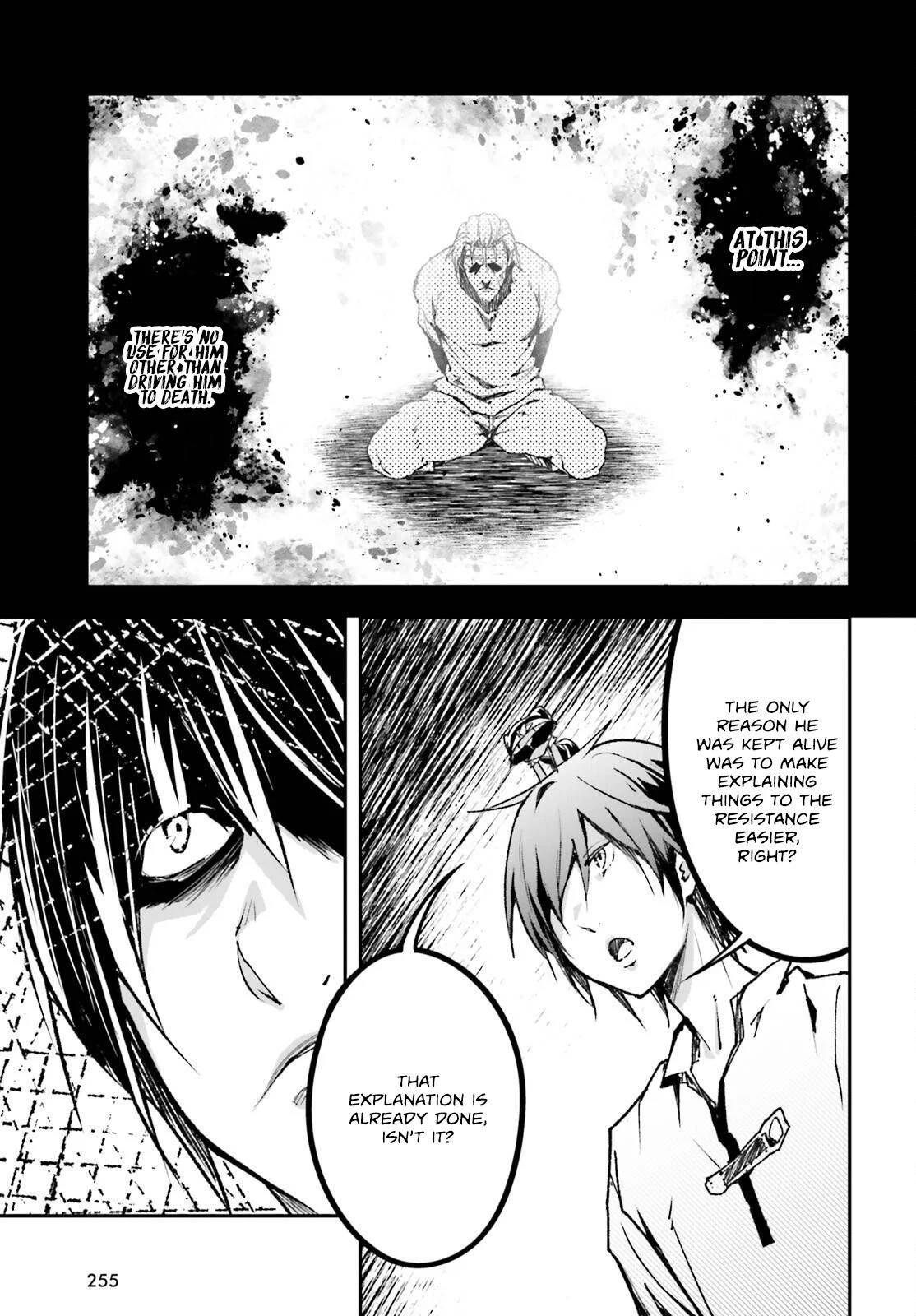 LV999 no Murabito Chapter 79 - Page 7 in English
