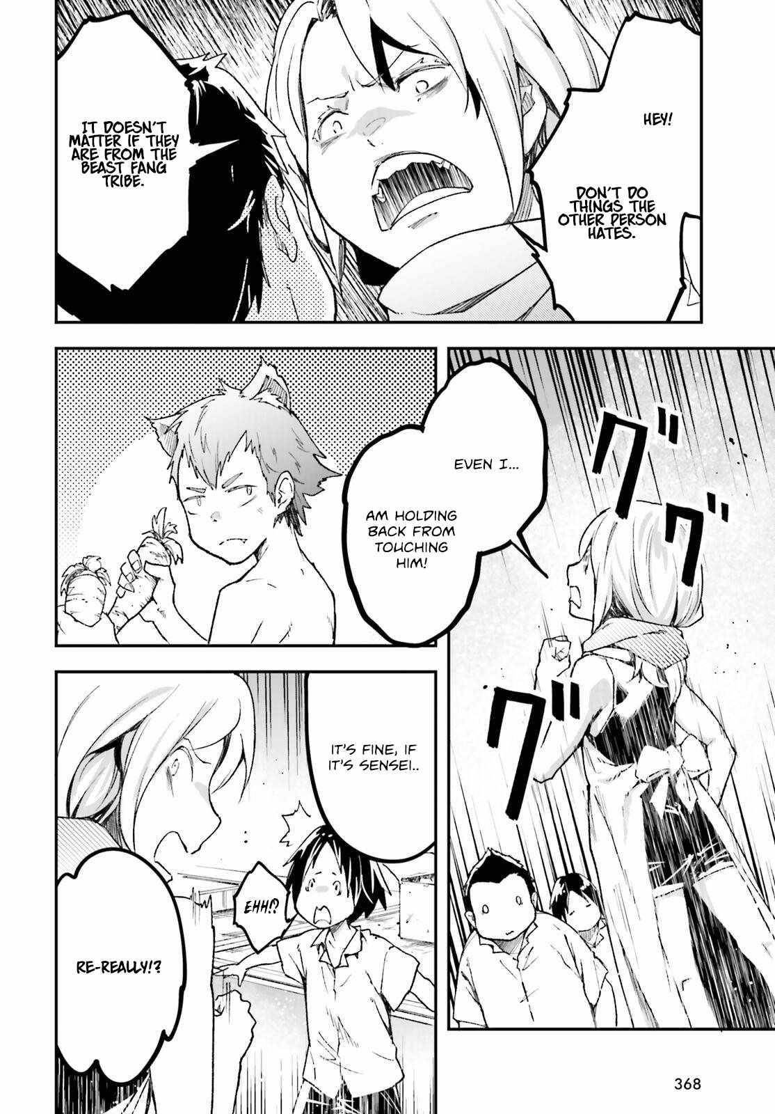 LV999 no Murabito Chapter 82 - Page 14 in English