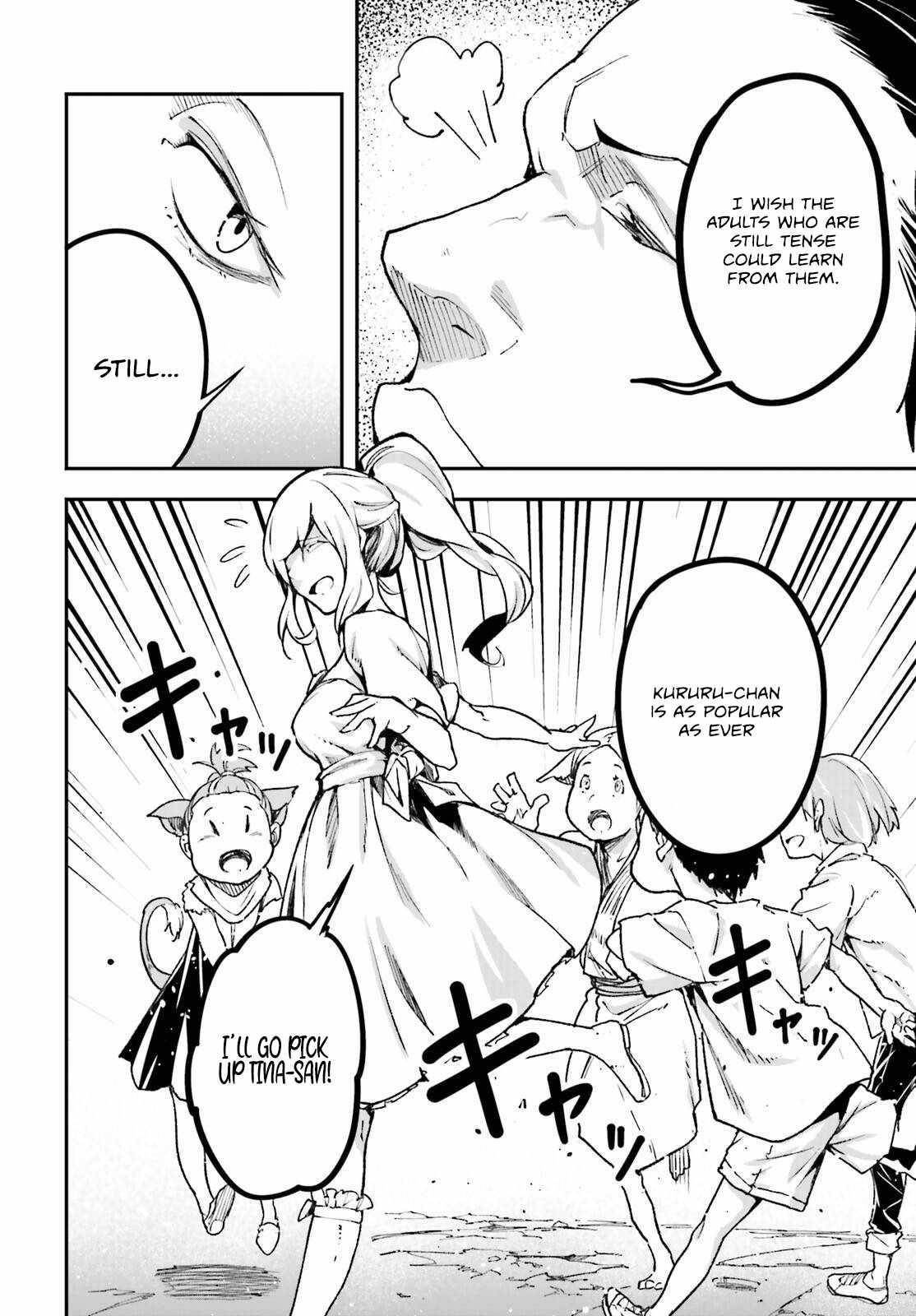 LV999 no Murabito Chapter 82 - Page 16 in English