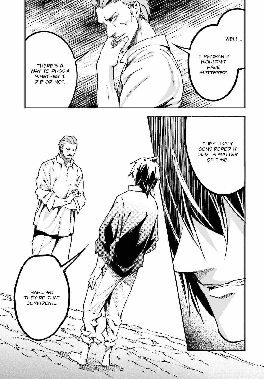 LV999 no Murabito Chapter 83 - Page 23 in English