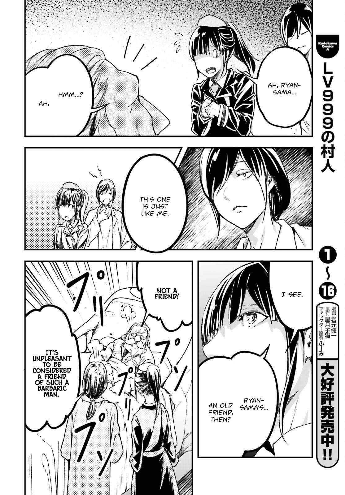 LV999 no Murabito Chapter 84 - Page 18 in English