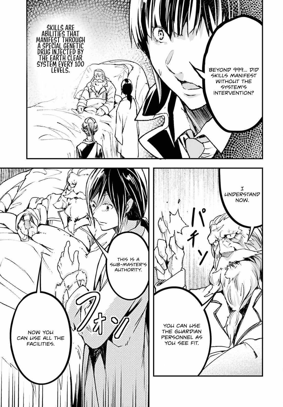LV999 no Murabito Chapter 84 - Page 45 in English