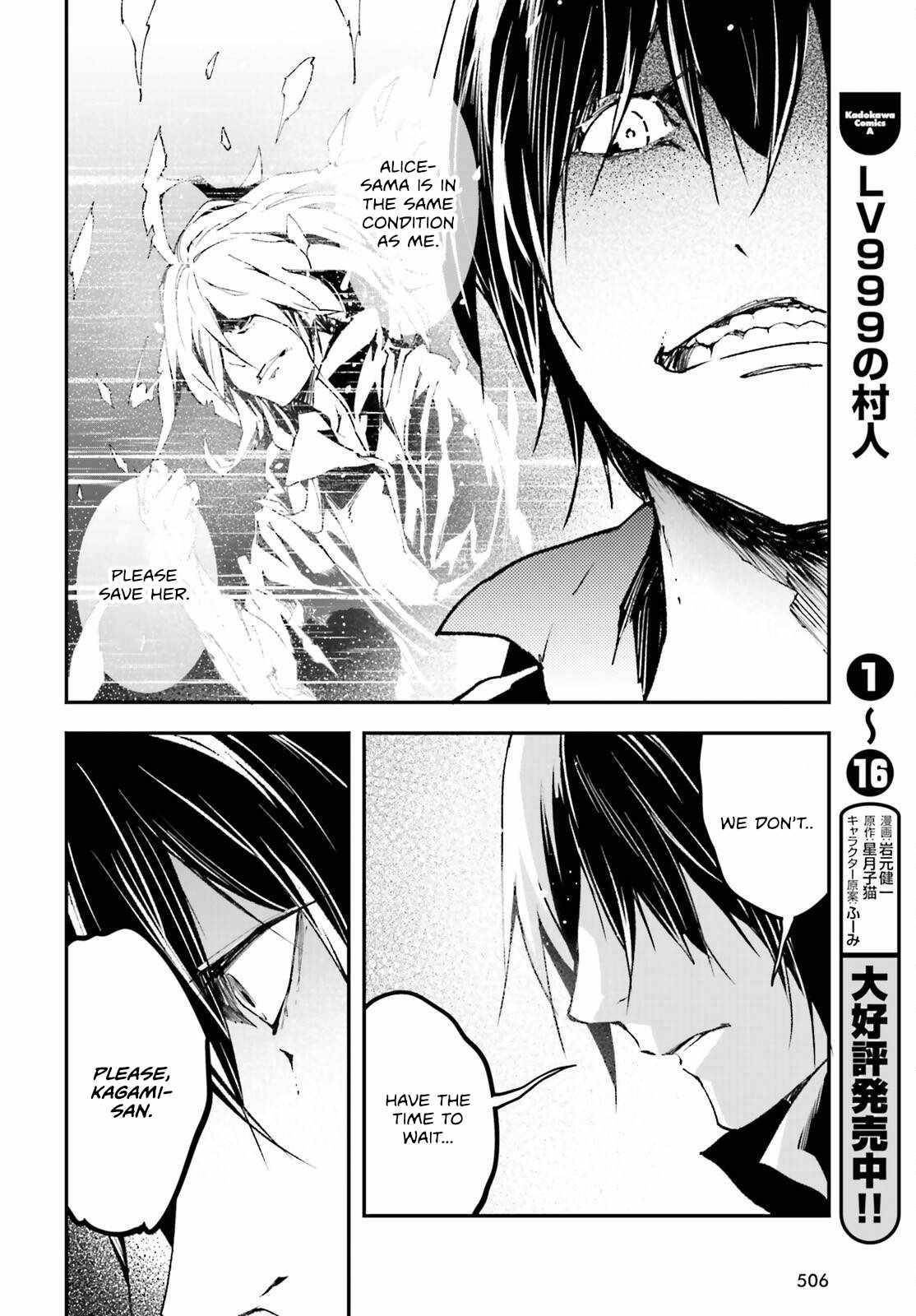 LV999 no Murabito Chapter 85 - Page 22 in English
