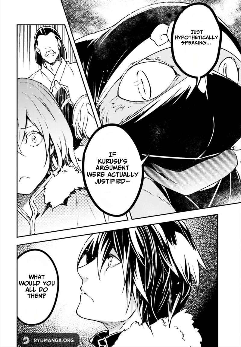LV999 no Murabito Chapter 86 - Page 12 in English