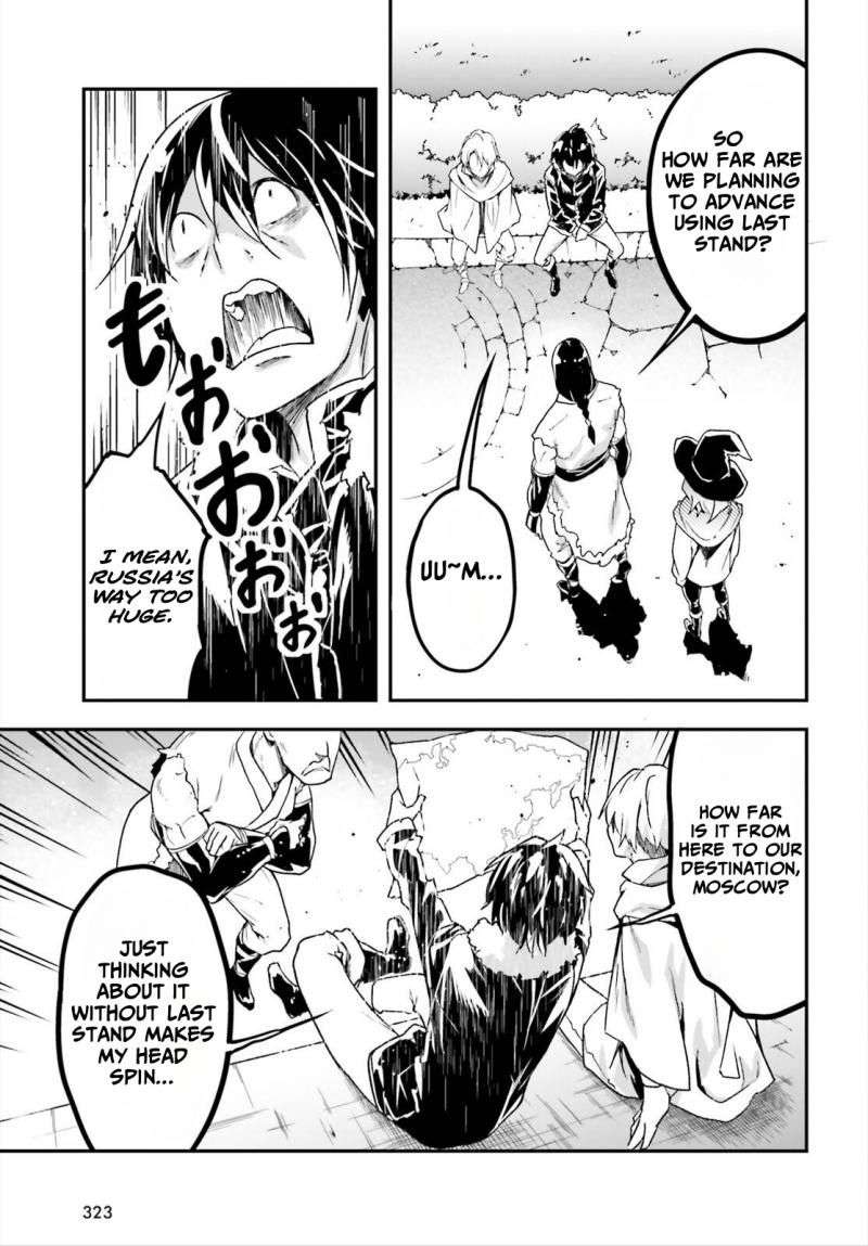 LV999 no Murabito Chapter 86 - Page 17 in English