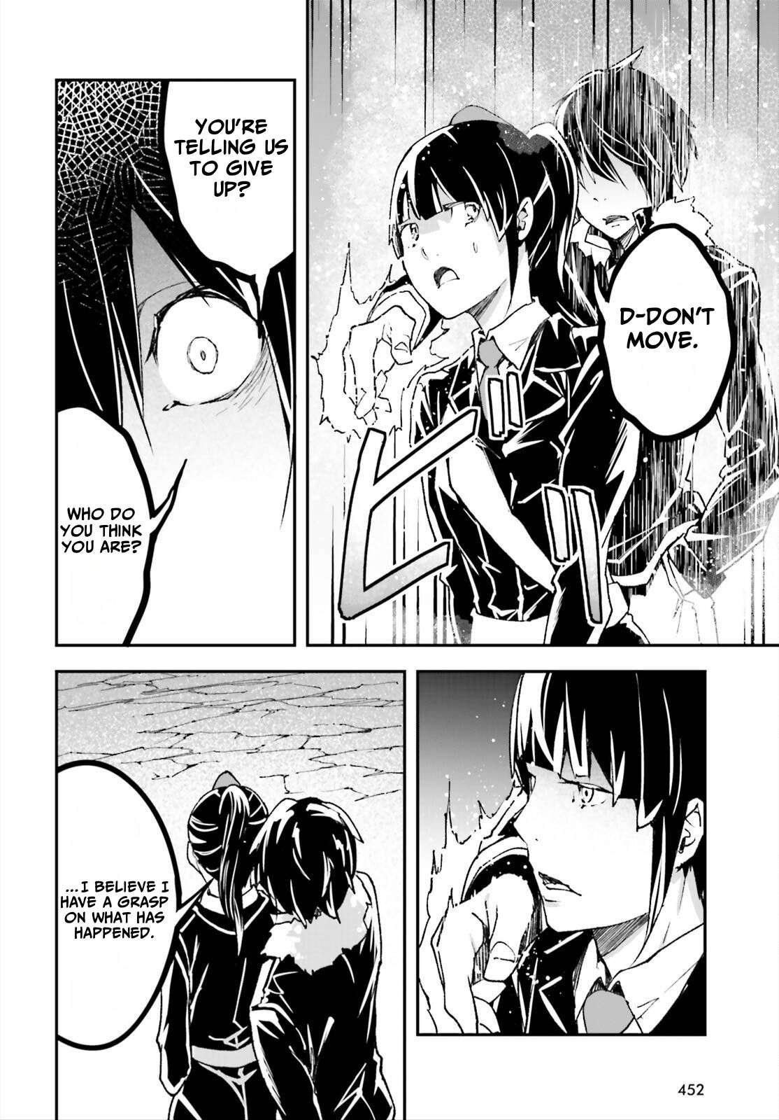 LV999 no Murabito Chapter 87 - Page 4 in English