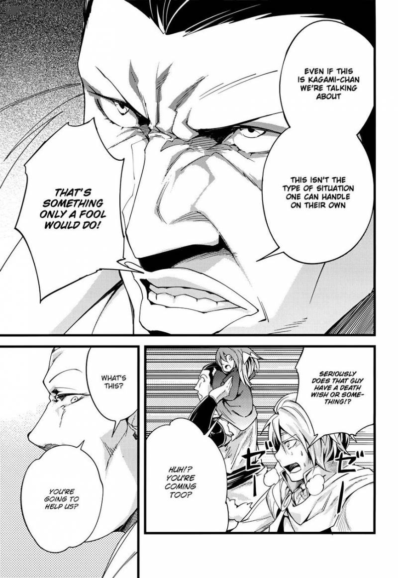 LV999 no Murabito Chapter 9 - Page 18 in English