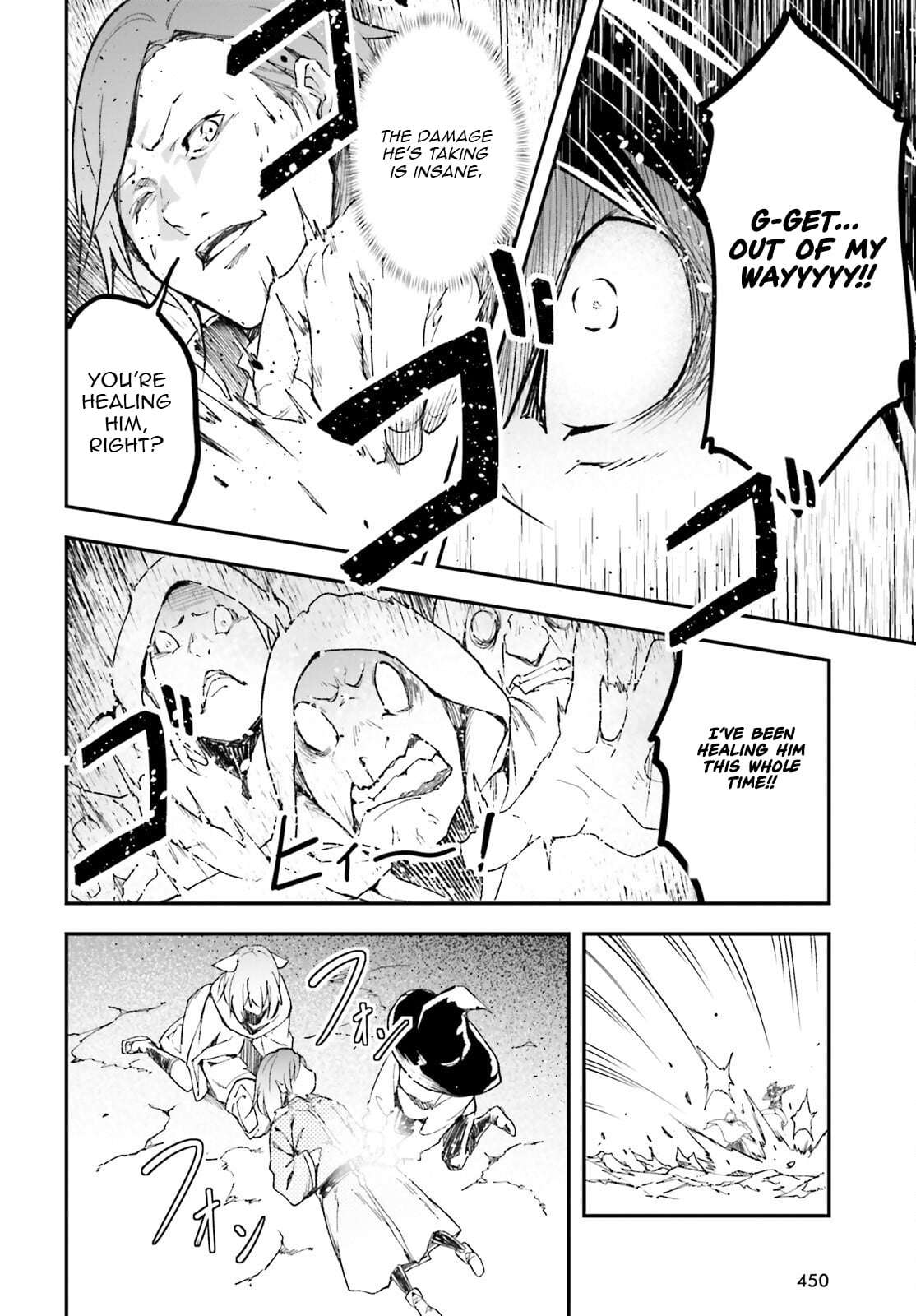 LV999 no Murabito Chapter 93 - Page 19 in English