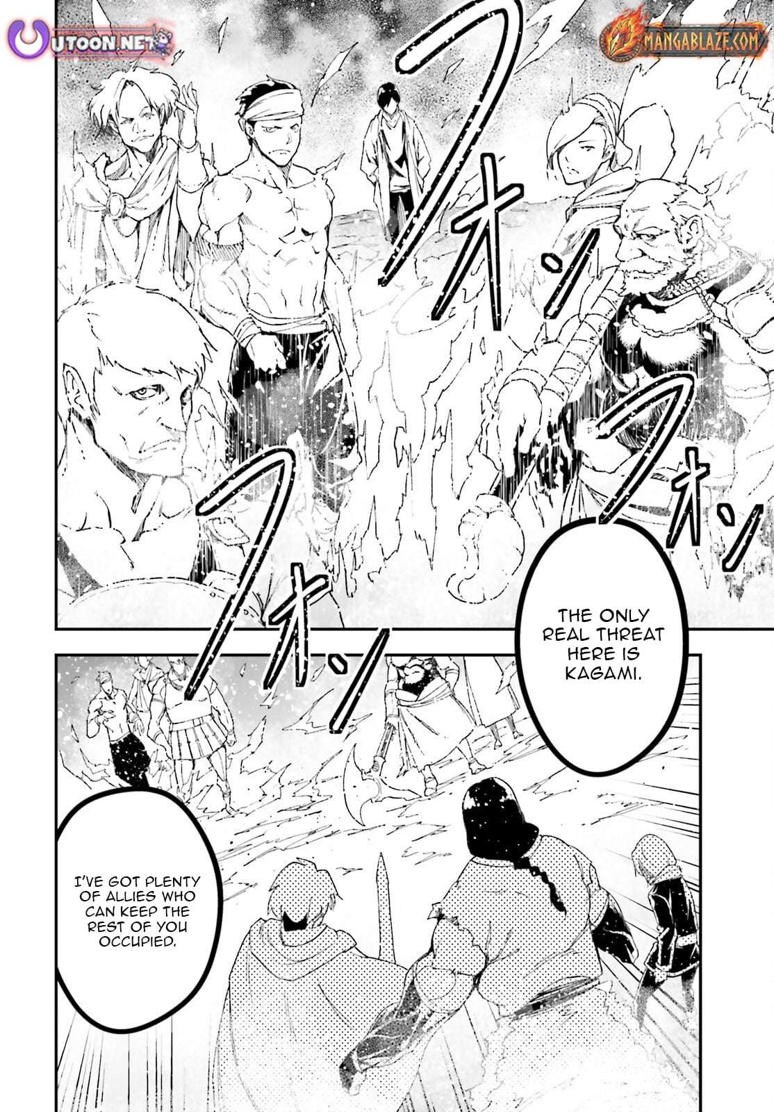 LV999 no Murabito Chapter 93 - Page 21 in English