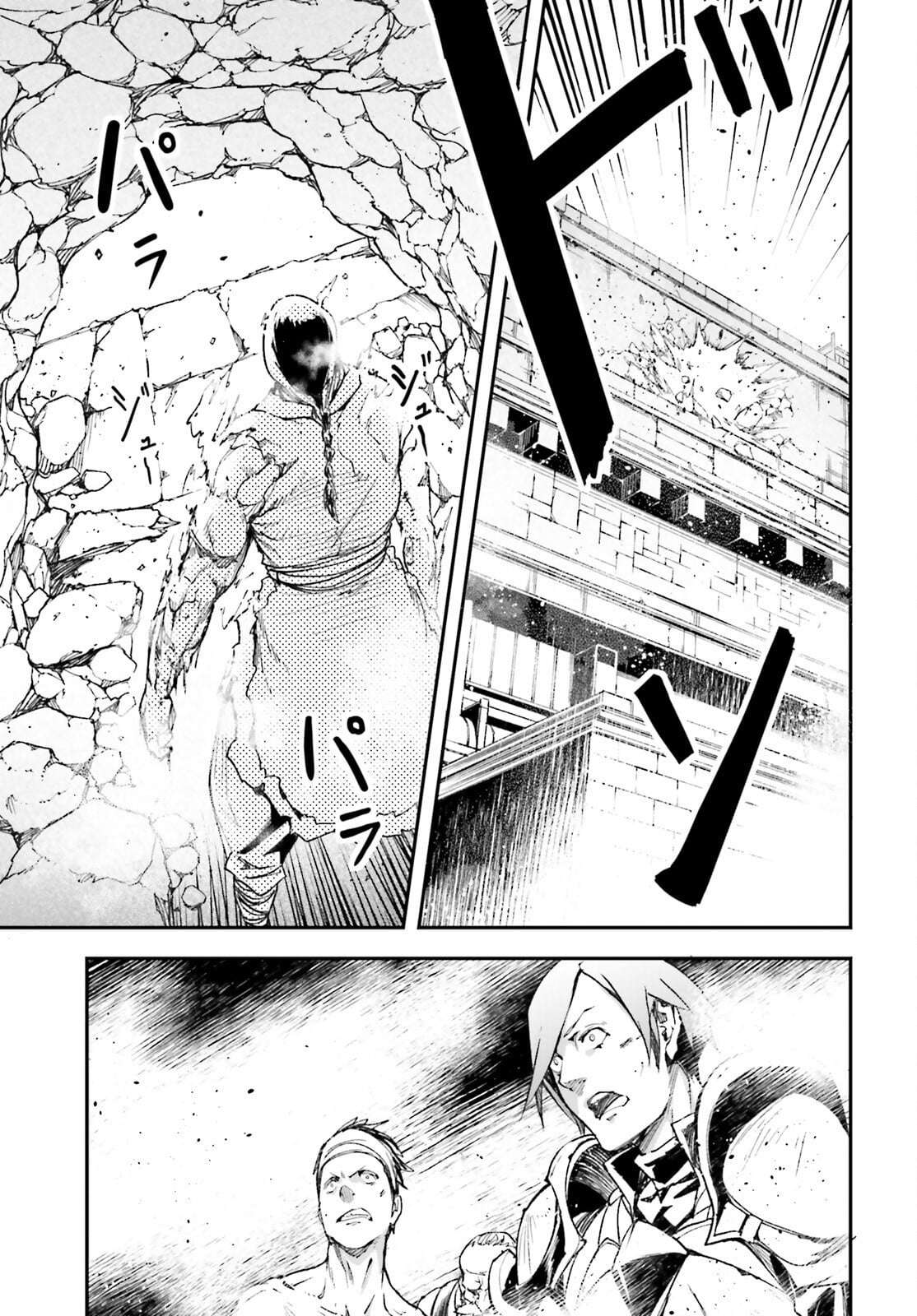 LV999 no Murabito Chapter 94 - Page 18 in English