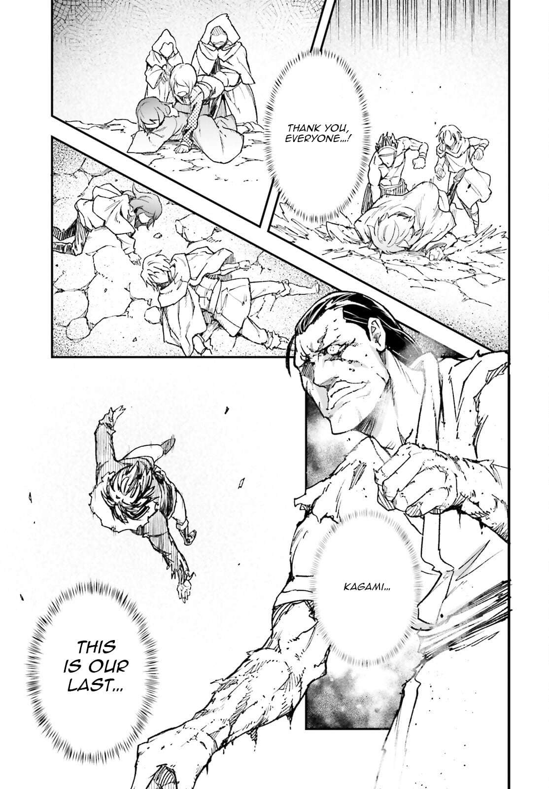 LV999 no Murabito Chapter 94 - Page 20 in English