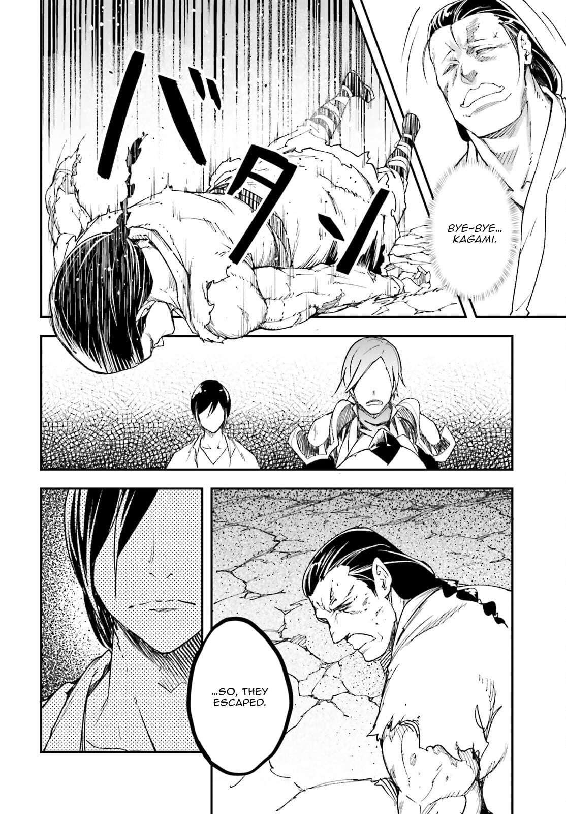 LV999 no Murabito Chapter 94 - Page 23 in English