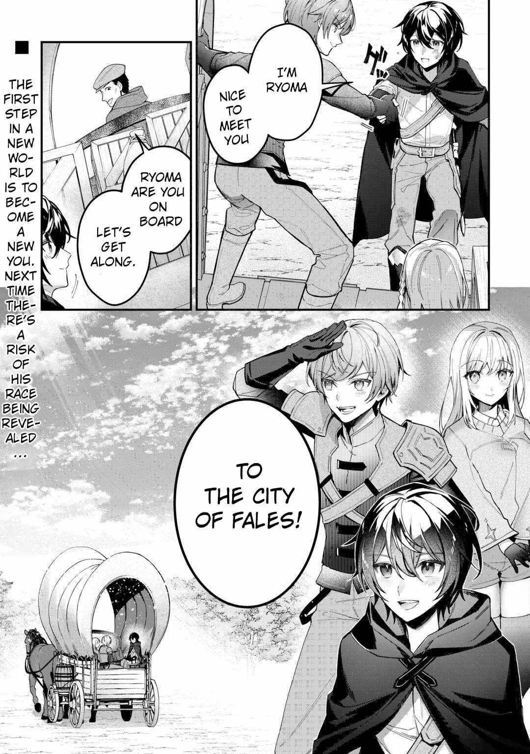 As a Member of the [Demi-God] Race, I Want to Live a Normal Life in Another World Chapter 1 - Page 42 in English