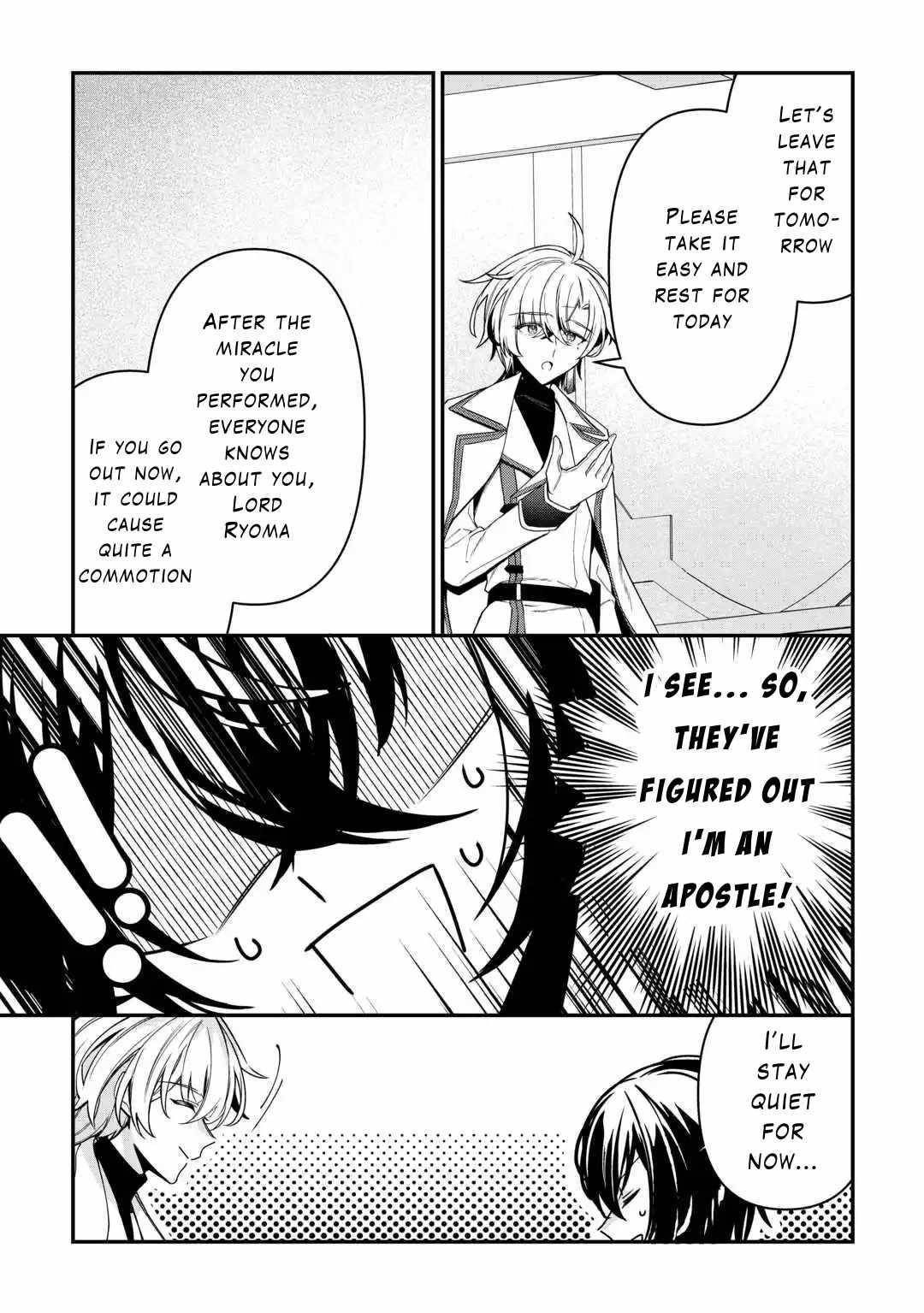 As a Member of the [Demi-God] Race, I Want to Live a Normal Life in Another World Chapter 11 - Page 5 in English