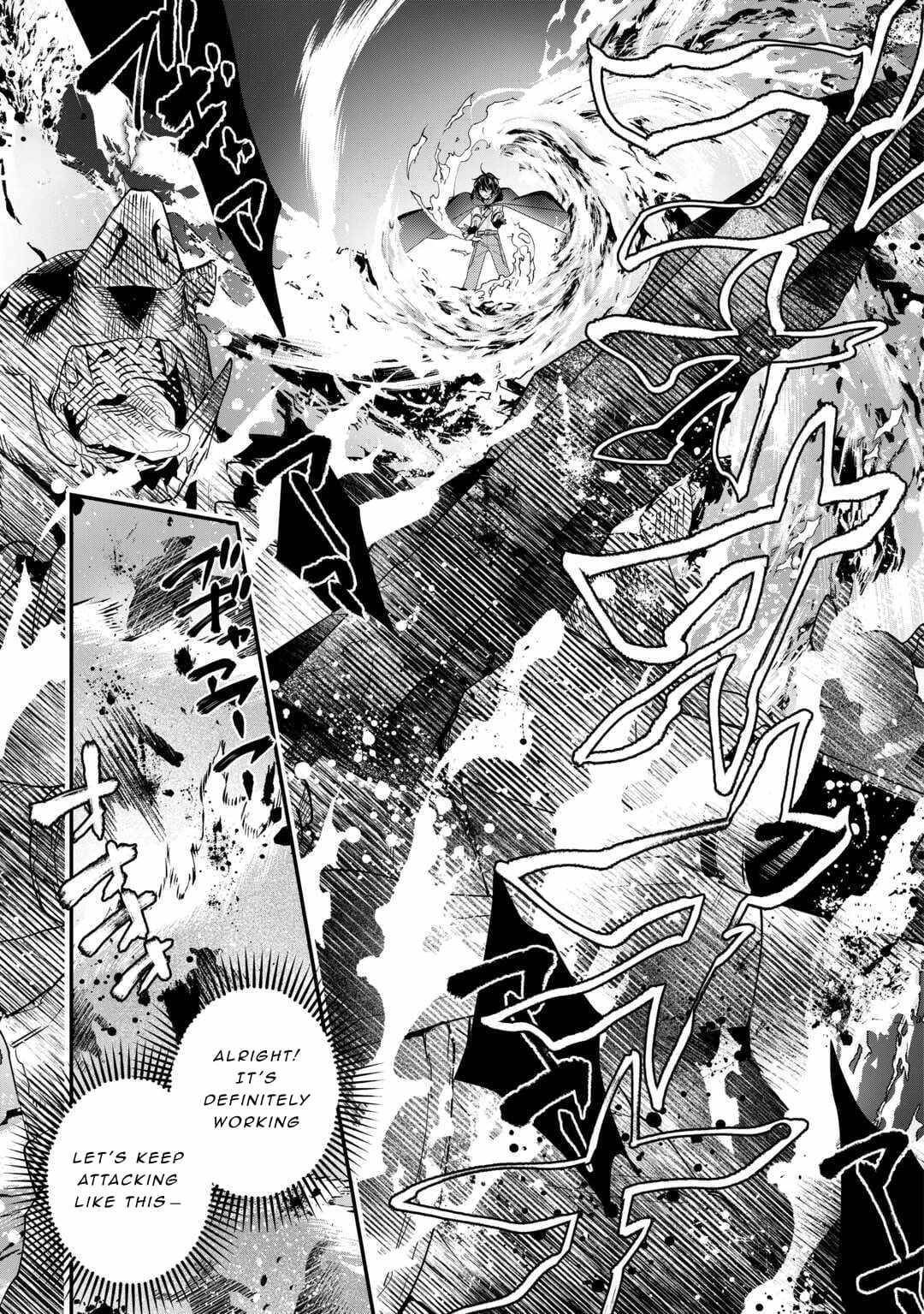 As a Member of the [Demi-God] Race, I Want to Live a Normal Life in Another World Chapter 12 - Page 16 in English