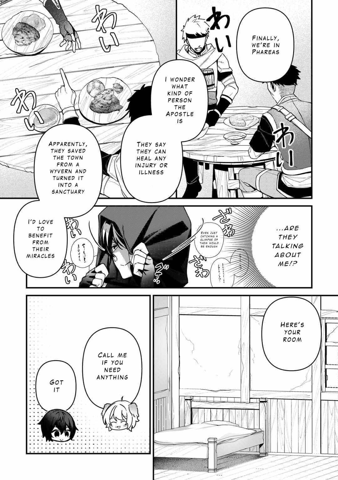 As a Member of the [Demi-God] Race, I Want to Live a Normal Life in Another World Chapter 12 - Page 7 in English
