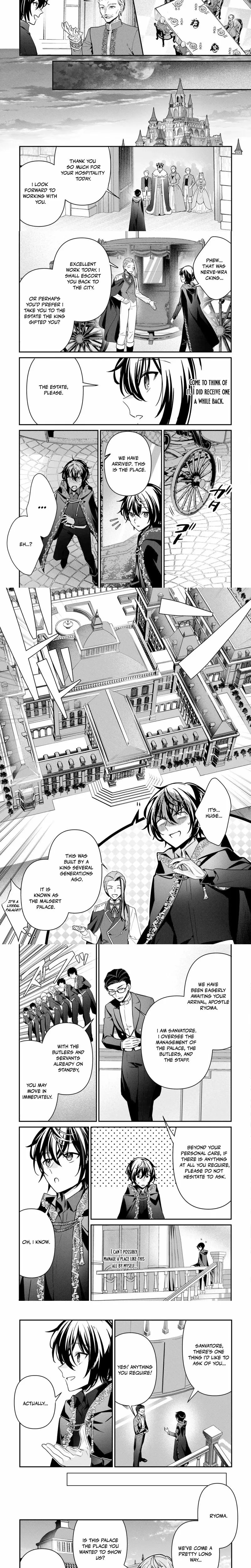 As a Member of the [Demi-God] Race, I Want to Live a Normal Life in Another World Chapter 16 - Page 5 in English