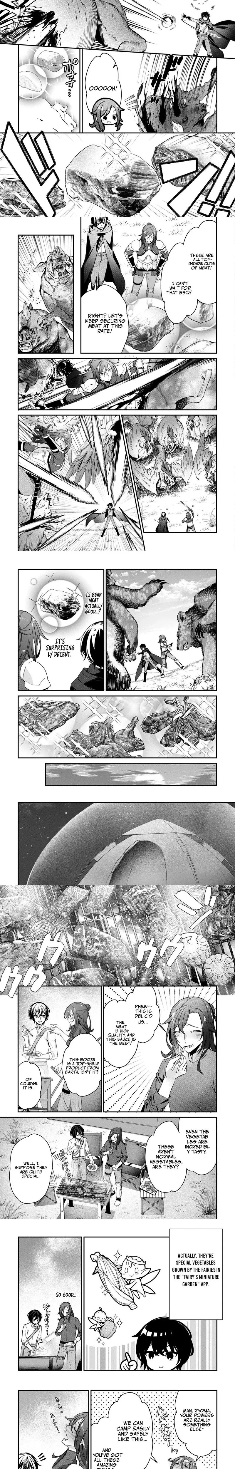 As a Member of the [Demi-God] Race, I Want to Live a Normal Life in Another World Chapter 17 - Page 5 in English