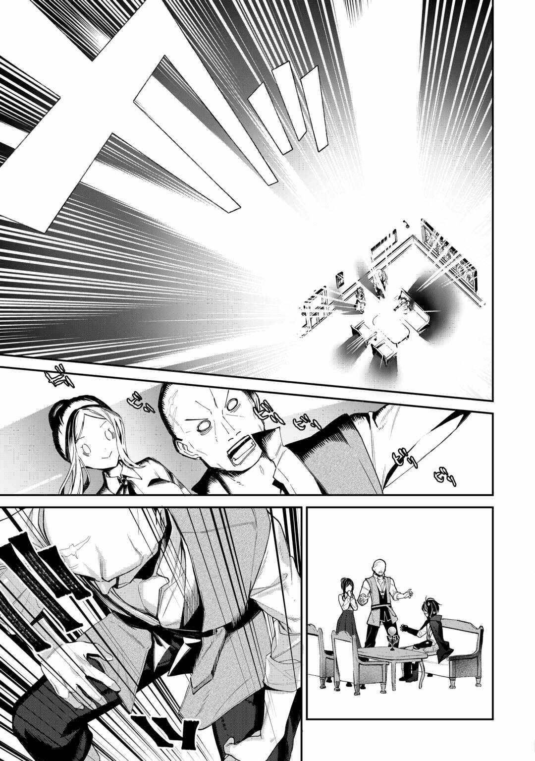 As a Member of the [Demi-God] Race, I Want to Live a Normal Life in Another World Chapter 2 - Page 21 in English