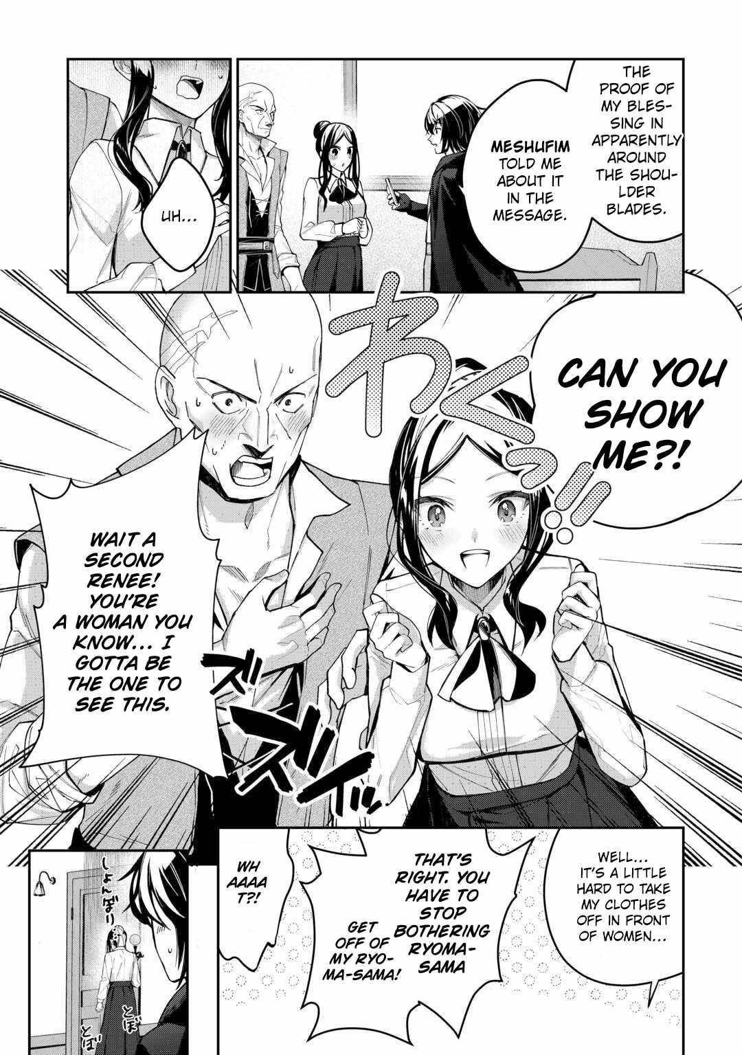 As a Member of the [Demi-God] Race, I Want to Live a Normal Life in Another World Chapter 2 - Page 25 in English