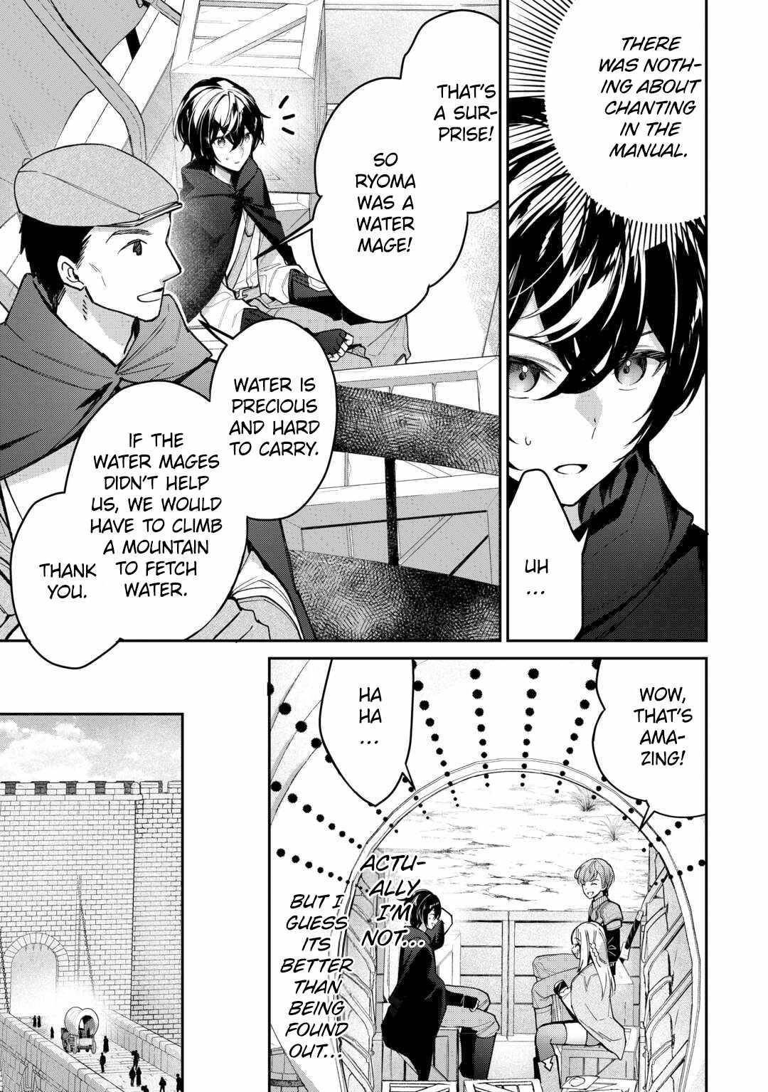 As a Member of the [Demi-God] Race, I Want to Live a Normal Life in Another World Chapter 2 - Page 5 in English