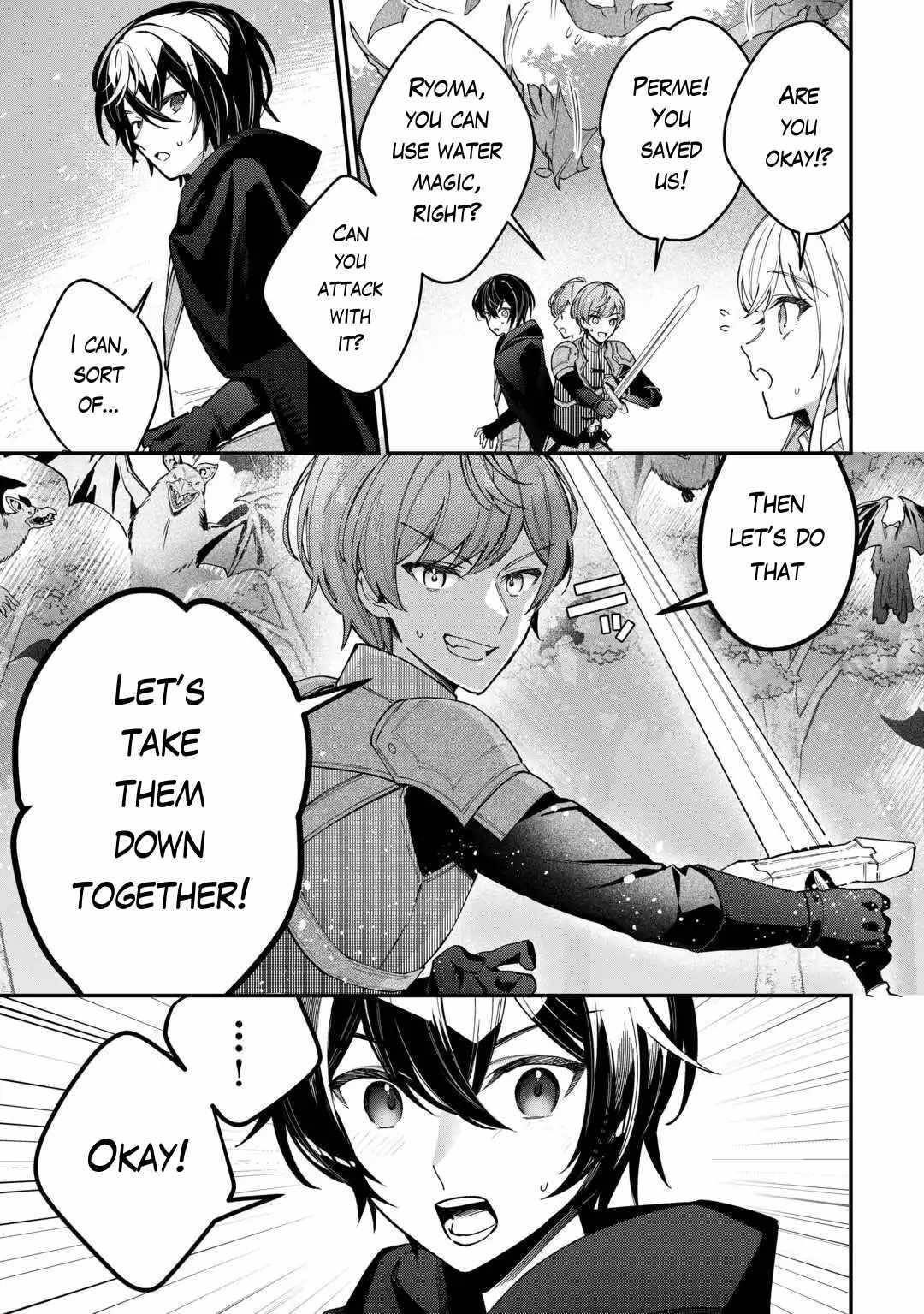 As a Member of the [Demi-God] Race, I Want to Live a Normal Life in Another World Chapter 3 - Page 19 in English