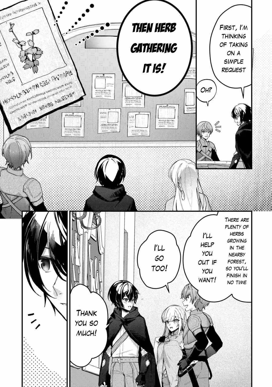 As a Member of the [Demi-God] Race, I Want to Live a Normal Life in Another World Chapter 3 - Page 6 in English