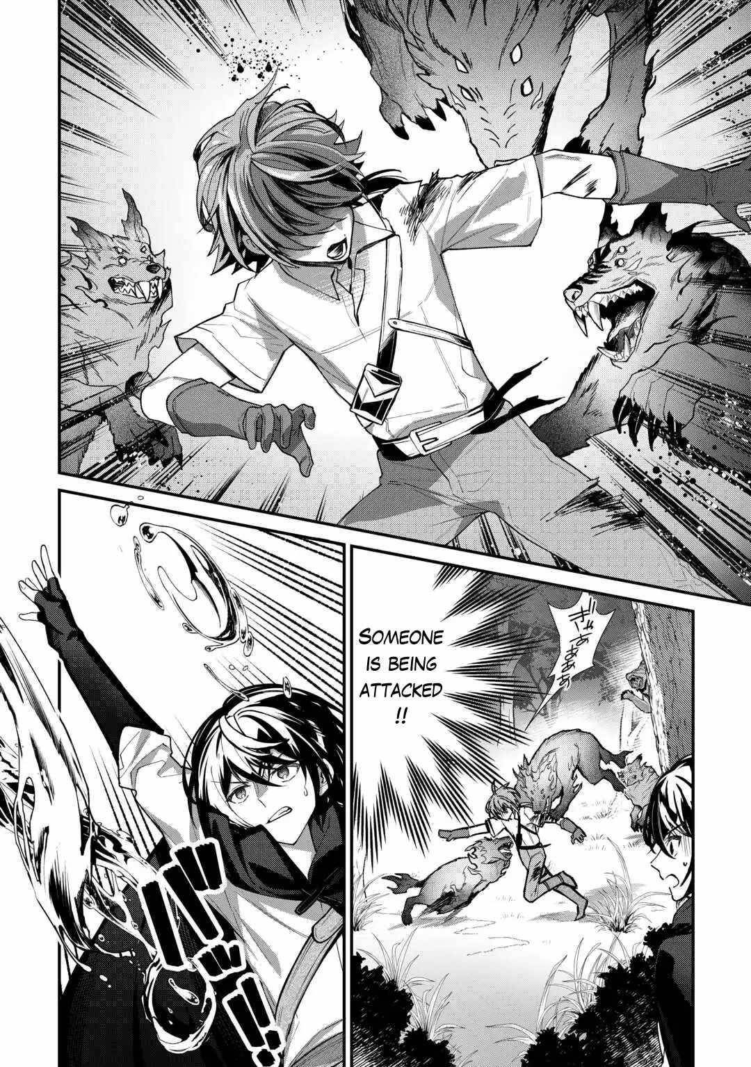 As a Member of the [Demi-God] Race, I Want to Live a Normal Life in Another World Chapter 4 - Page 10 in English