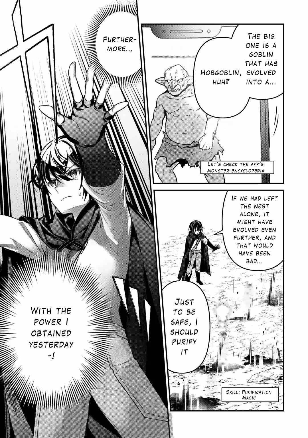 As a Member of the [Demi-God] Race, I Want to Live a Normal Life in Another World Chapter 5 - Page 13 in English