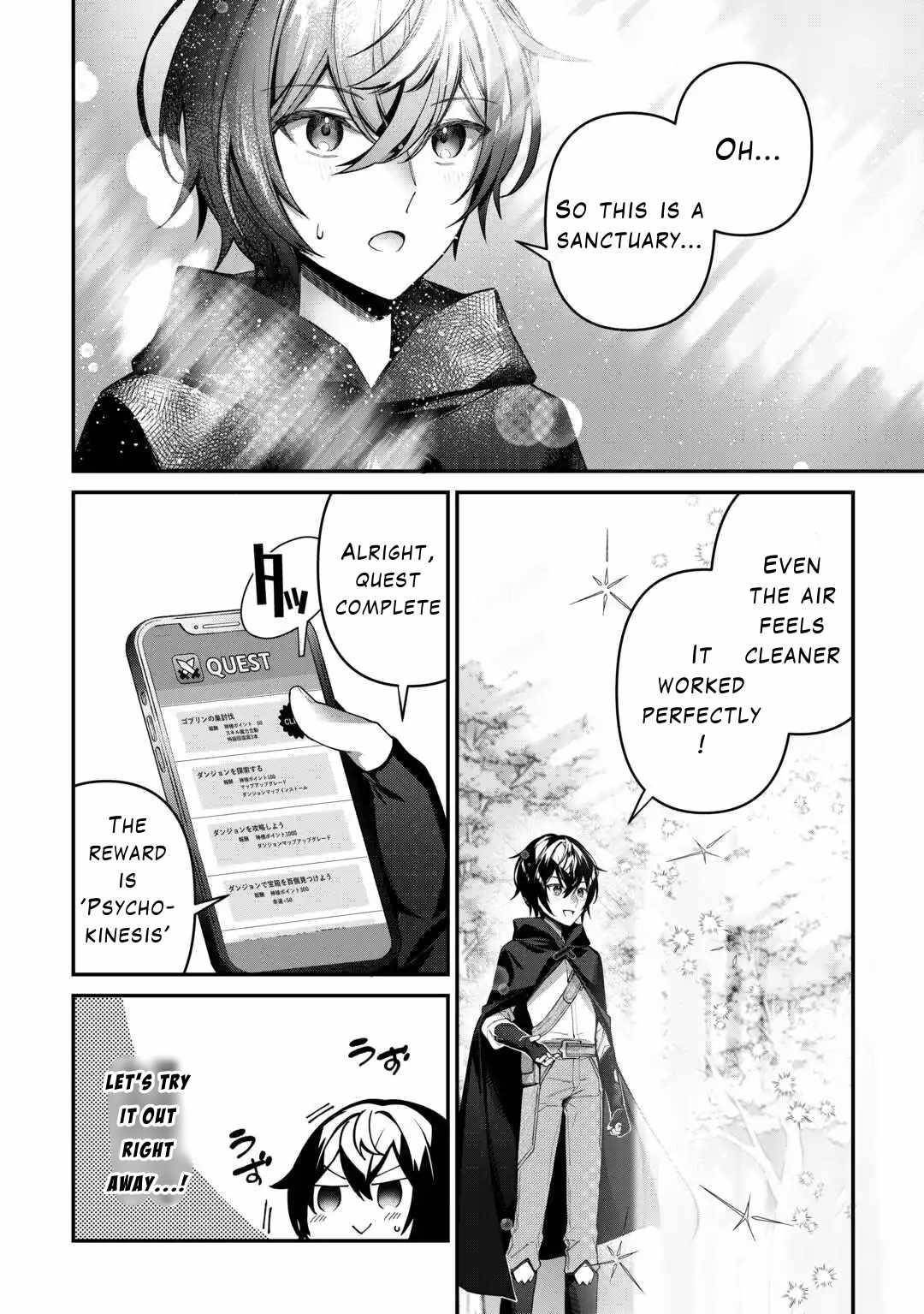 As a Member of the [Demi-God] Race, I Want to Live a Normal Life in Another World Chapter 5 - Page 16 in English