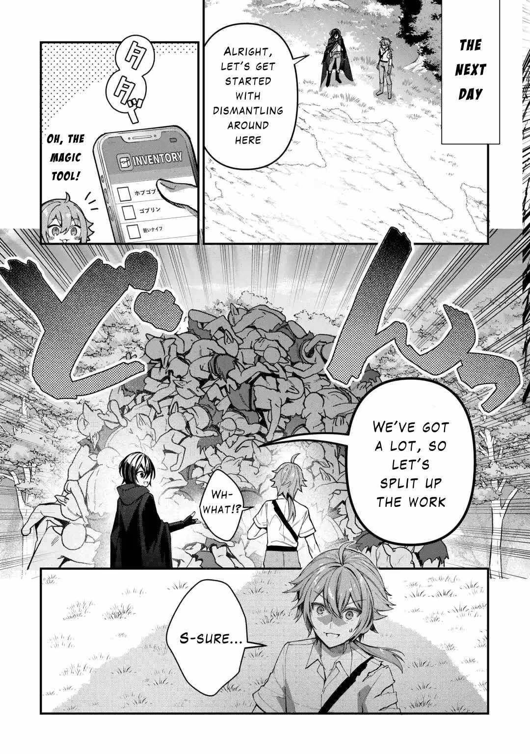 As a Member of the [Demi-God] Race, I Want to Live a Normal Life in Another World Chapter 5 - Page 19 in English
