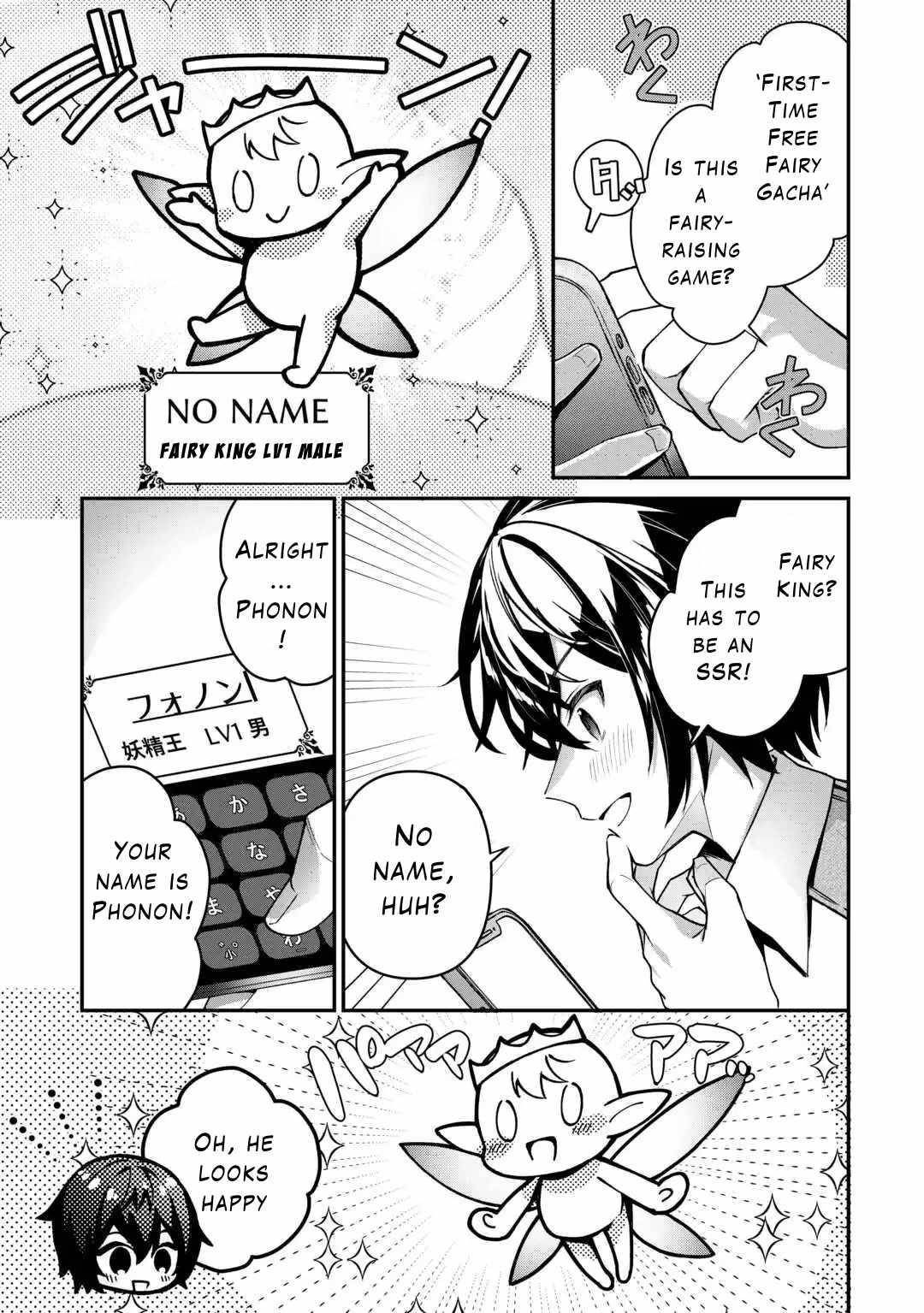 As a Member of the [Demi-God] Race, I Want to Live a Normal Life in Another World Chapter 5 - Page 5 in English