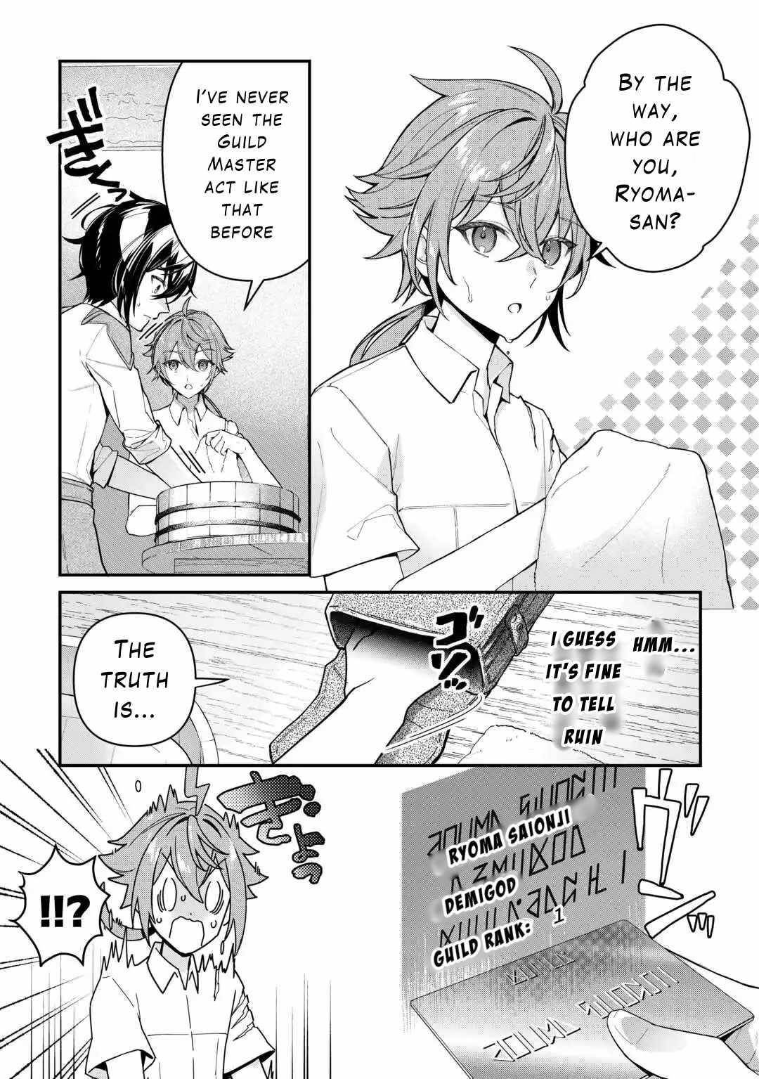 As a Member of the [Demi-God] Race, I Want to Live a Normal Life in Another World Chapter 6 - Page 5 in English