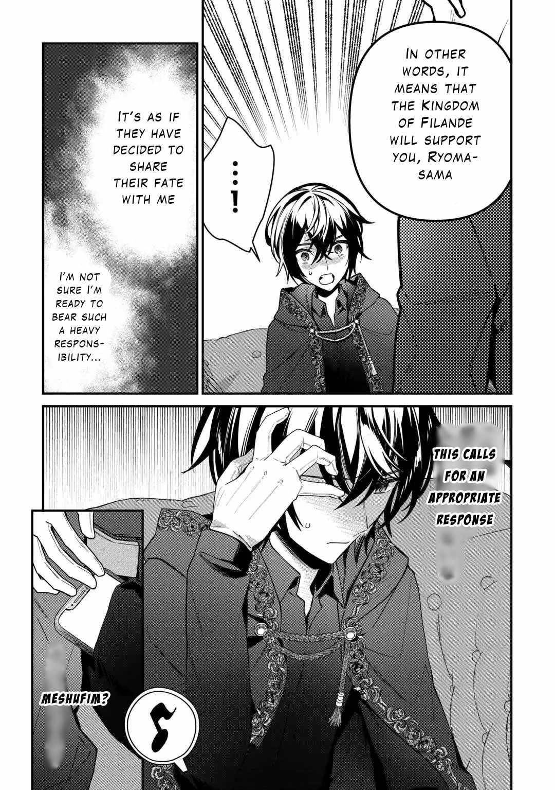 As a Member of the [Demi-God] Race, I Want to Live a Normal Life in Another World Chapter 7 - Page 12 in English