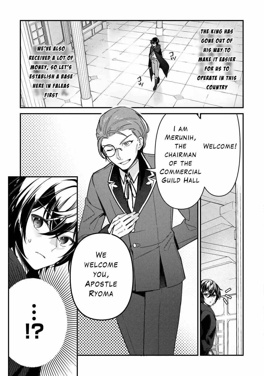 As a Member of the [Demi-God] Race, I Want to Live a Normal Life in Another World Chapter 7 - Page 15 in English