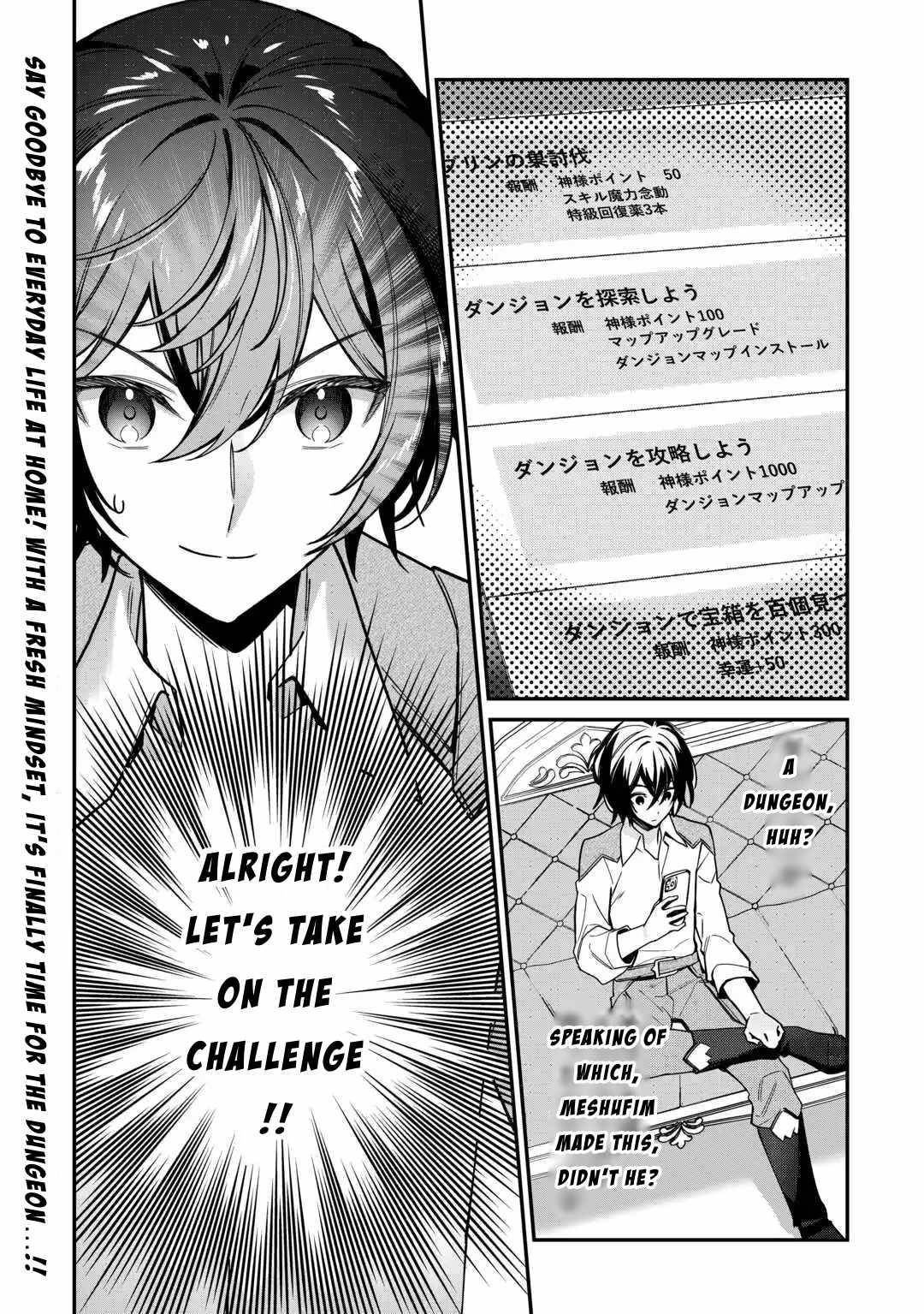 As a Member of the [Demi-God] Race, I Want to Live a Normal Life in Another World Chapter 7 - Page 26 in English