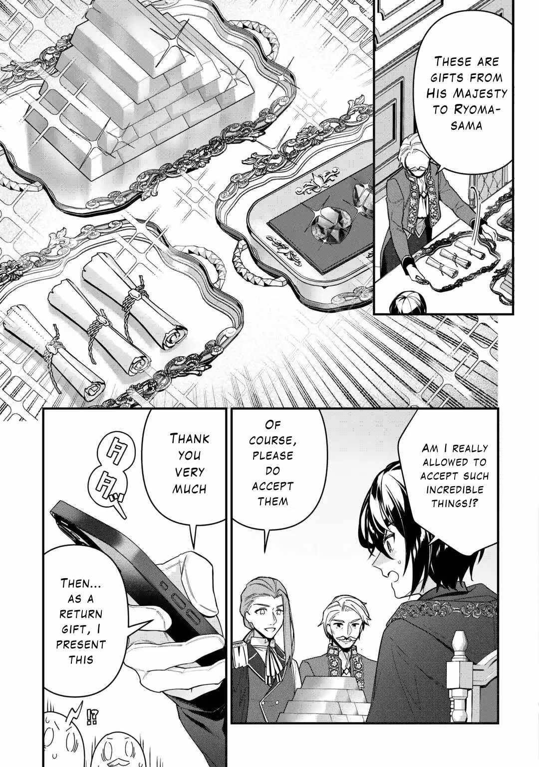 As a Member of the [Demi-God] Race, I Want to Live a Normal Life in Another World Chapter 7 - Page 7 in English