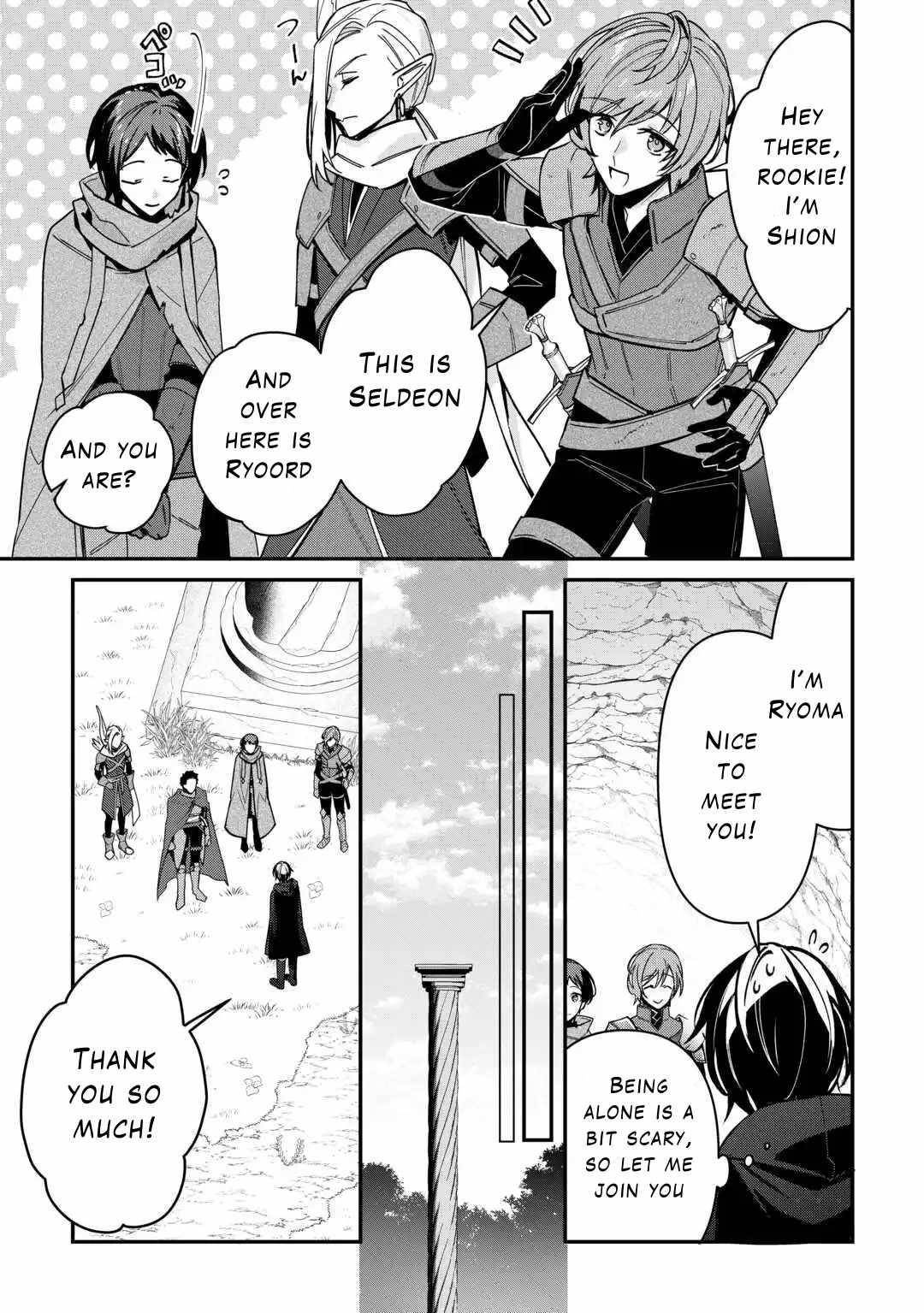 As a Member of the [Demi-God] Race, I Want to Live a Normal Life in Another World Chapter 8 - Page 11 in English