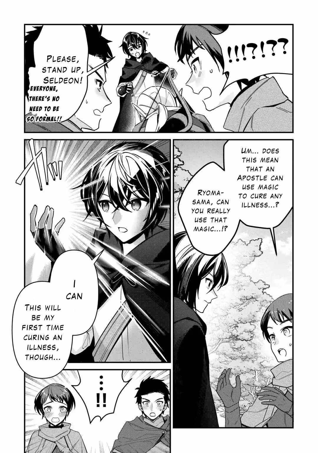As a Member of the [Demi-God] Race, I Want to Live a Normal Life in Another World Chapter 8 - Page 18 in English