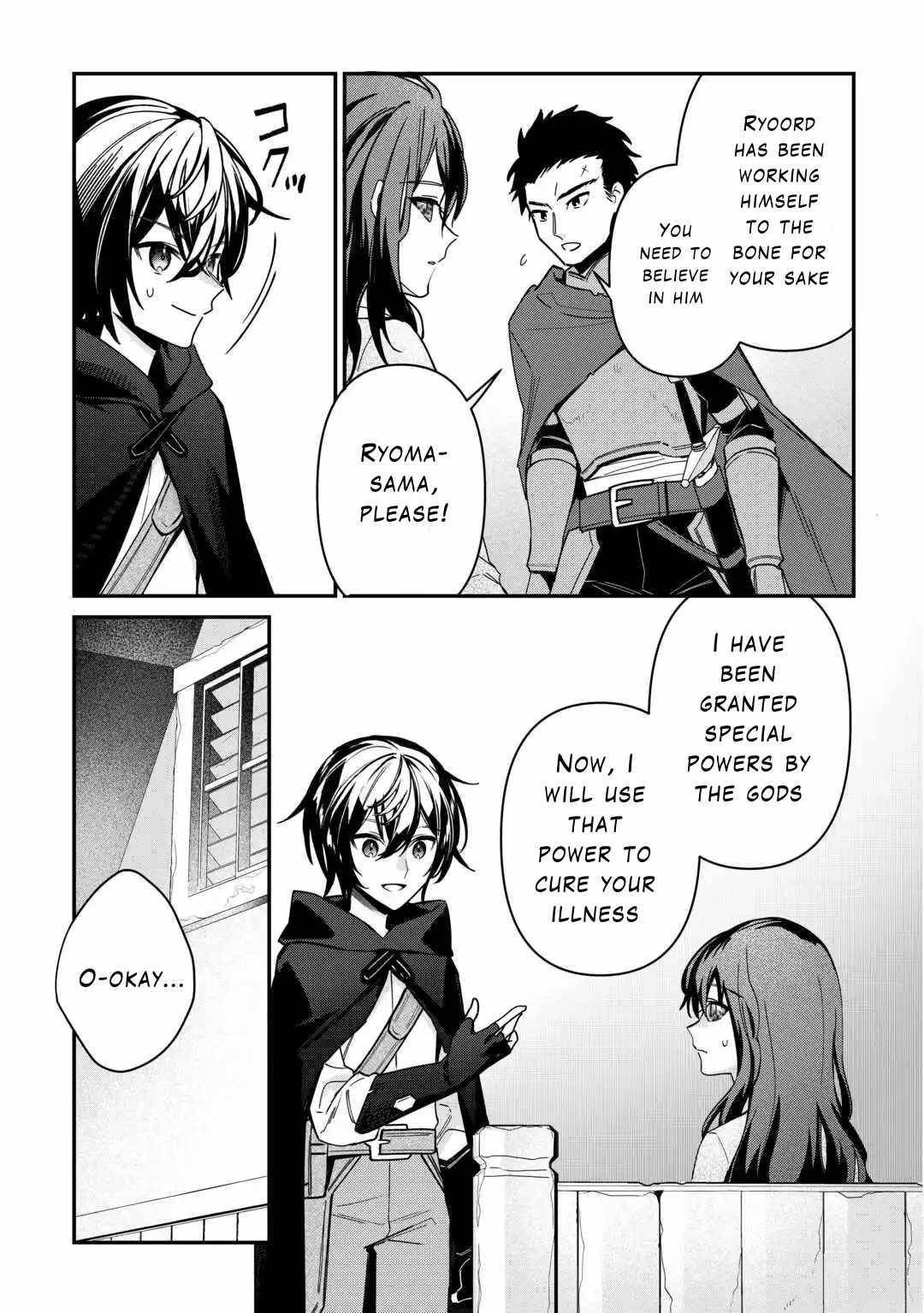 As a Member of the [Demi-God] Race, I Want to Live a Normal Life in Another World Chapter 8 - Page 21 in English