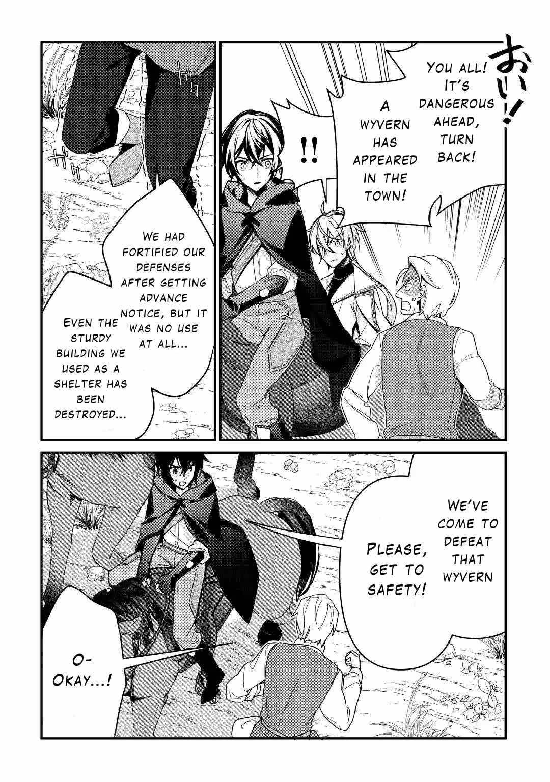As a Member of the [Demi-God] Race, I Want to Live a Normal Life in Another World Chapter 9 - Page 16 in English