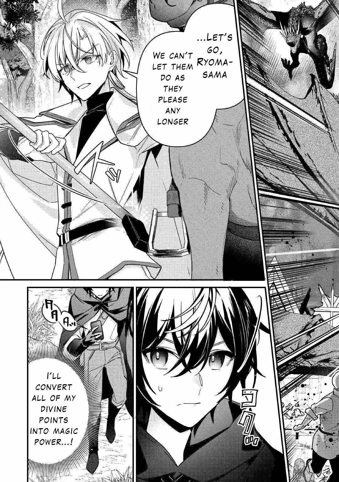 As a Member of the [Demi-God] Race, I Want to Live a Normal Life in Another World Chapter 9 - Page 19 in English